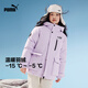彪馬新款兒童冬季羽絨服派克服防風(fēng)防水 粉紫70001   160   