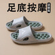 ECAC按摩拖鞋女款2025新款夏居家防滑防臭足弓支撐平底養(yǎng)生涼老人拖鞋 淺灰色【足底按摩】 足弓支撐 40 /41【適合39/40腳穿】
