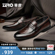 零度Zero商務(wù)男鞋2025春夏新款真皮鞋子一腳蹬休閑皮鞋正裝鞋樂福鞋男 暗棕色-25 【頭層手抓紋】 40 (250mm)