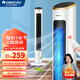 格力（GREE）電風(fēng)扇落地家用塔扇定時落地扇無葉風(fēng)扇輕音大風(fēng)量落地風(fēng)扇客廳臥室香薰負(fù)離子清新空氣遙控款電扇 觸控遙控FL-08X62Bg