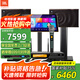 JBL【國家補貼】MK10家庭ktv音響套裝 卡拉OK點歌機一體機 家庭影院組合家用K歌專業(yè)音箱唱歌設(shè)備全套