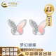 中國(guó)黃金（CHINA GOLD）999銀夢(mèng)幻蝴蝶耳釘銀耳飾小眾甜美耳環(huán)七夕生日禮物女送女友老婆 夢(mèng)幻蝴蝶耳釘