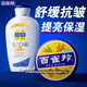 百雀羚（PECHOIN） 經(jīng)典護(hù)膚脂 補(bǔ)水保濕滋潤護(hù)膚香脂雪花膏小鐵盒泠凝霜面霜女官方 護(hù)膚脂+保濕SOD蜜共 191.5g