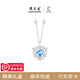 DESIGN CIRCLES周大生*DC愛(ài)心項(xiàng)鏈女S925銀七夕情人節(jié)生日禮物送女朋友高級(jí)感 海洋之心項(xiàng)鏈+品牌禮盒