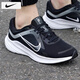 耐克（NIKE）運(yùn)動(dòng)鞋25夏季新款網(wǎng)面鞋子男時(shí)尚登山鞋減震休閑鞋透氣耐磨跑步鞋 【軟彈減震】Quest-經(jīng)典黑白/曬圖退10 45 （內(nèi)長(zhǎng)290mm）