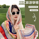 賈恩斯 JAENS夏季防曬薄款披肩女2025新款條紋盤(pán)扣民族風(fēng)旅行穿搭絲巾百搭紗巾 彩云之南【長(zhǎng)180cm*寬90cm】