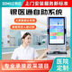 雙邁醫(yī)院自助終端機醫(yī)療自助報告打印取單機門診排隊取號一體機銀醫(yī)通自助繳費終端43寸立式觸摸簽到機 項目定金/支持定制聯(lián)系客服