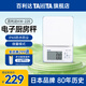 百利達（TANITA）KW-220家用高精度廚房秤 家用精準克秤食物烘焙咖啡珠寶中藥茶葉