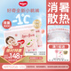 好奇（Huggies）鉑金裝紙尿褲M144片(6-11kg)中號嬰兒尿不濕小桃褲裸感超薄透氣