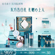 花西子?xùn)|方妝奩彩妝套裝愛(ài)意久久版7件套禮盒送女友生日禮物女化妝品618