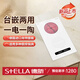 德昕嵌入式電磁爐家用豎式島臺(tái)公寓電陶爐小型電磁灶電陶灶3500w一電一陶內(nèi)嵌式炒菜雙灶白色新款 「白」TS-35CR05A+德國(guó)肖特面板 豎款雙灶一電一陶