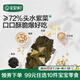 寶寶饞了寶寶輔食零食米餅鱈魚腸泡芙山楂磨牙棒棒棒糖啟蒙附寶寶嬰兒食譜 【99任選10件】開心果海苔18g