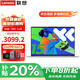 聯(lián)想小新Air15筆記本電腦 2025補(bǔ)貼20%可選酷睿i7高性能超輕薄本 設(shè)計(jì)揚(yáng)天v辦公學(xué)生游戲本異能者可選 N100 16G內(nèi)存 1T高速固態(tài) P15H IPS全高清屏 滿血性能顯卡 精裝升級 全
