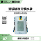 牧高笛（MOBIGARDEN）逐浪防水包戶外露營防水袋背包旅行爬山收納袋 NX25691002 海天藍