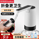 榮事達(dá)抽水器桶裝水電動(dòng)上水器純凈水桶取水器吸水器飲水機(jī)抽水泵壓水器 折疊更衛(wèi)生+耐用快出水