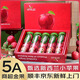 優(yōu)味集【順豐JD】蘋(píng)果水果高端進(jìn)口山竹鮮果整箱國產(chǎn)蓮霧禮盒節日送禮 新西蘭火箭筒蘋(píng)果-5筒禮盒裝 商超同款A+級別大果