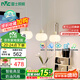 雷士（NVC）奶油風法式浪漫燈罩餐廳燈智能高顯3頭24瓦吊燈WHDD24F/G-15A 