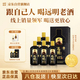 遠(yuǎn)明醬酒 金質(zhì)封壇15號(hào) 醬香型白酒 53度 500ml*6瓶 整箱裝