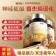 康恩貝神經(jīng)酸中老年人癡腦力素呆ps磷脂酰絲氨酸*3瓶