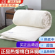 初構想白褥熱熔棉單人床軍訓褥子加厚學(xué)生宿舍褥子墊0.9m 白褥子0.9*1.9m