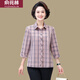 俞兆林（YUZHAOLIN）中老年襯衫女士洋氣格子上衣新款夏季媽媽裝七分袖棉襯衣薄 紫色 2XL 建議105-120斤