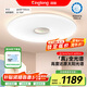 琪朗（KINGLONG）臥室吸頂燈ALED全光譜護眼客廳吸頂燈國家補貼A1-45cm【包安裝】