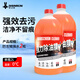 朗力大桶2升乙醇汽車(chē)玻璃水專(zhuān)業(yè)清潔去污去油膜通用玻璃水防凍清潔劑 強力清潔去油膜乙醇2升 2桶0度