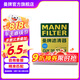 曼牌（MANNFILTER）CUK28001M活性炭空調(diào)濾芯格適用于銳界蒙迪歐福克福睿斯翼虎航海