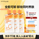 美寶蓮凈透煥顏維C卸妝液(vc卸650ml+眼唇卸40mlx3) 生日禮物女