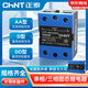 正泰（CHNT）固態(tài)繼電器 小型24v固態(tài)繼電器40a單相220v直流控制交流12v固態(tài) 單相直流控直流 10A