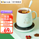 小熊（Bear）加熱杯墊熱牛奶神器恒溫保溫辦公室好物電熱養(yǎng)生熱奶器暖暖杯溫奶器暖燒水杯墊DRBD-A16B1 【杯墊+陶瓷杯+勺子】A16B1 0.3L