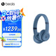 beats Solo 4 無(wú)線頭戴式藍(lán)牙耳機(jī) 空間音頻 無(wú)損音頻 兼容蘋(píng)果安卓系統(tǒng) 巖青色