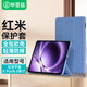 畢亞茲適用 2025新款紅米平板 K Pad 保護殼 REDMI K Pad平板電腦8.8英寸保護套 全包防摔 PB608-薰衣草