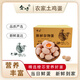 金咕新鮮土雞蛋 農(nóng)家山林散養(yǎng)柴雞蛋草雞蛋 初生谷物蛋 單枚40±5g 精選橙芯土雞蛋20枚800g