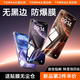 圖拉斯【無界防爆膜】適用iphone16promax鋼化膜蘋果16pro手機膜全屏防摔防指紋無黑邊無塵倉高清貼膜 iPhone 16 Pro Max 高清防爆丨無黑邊不擋屏丨送無塵倉丨第2件半價
