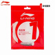 李寧（LI-NING）羽毛球1號線高反彈線專用網(wǎng)線擊球聲音清脆 1號線米白色