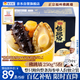 海文銘福州正宗佛跳墻250g*5份加熱即食裝金湯鮑魚海參海鮮預制菜自營