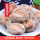 猴饞饞鹽津桃片500g吃不厭桃干蜜餞桃板咸味零食桃肉干果脯桃肉 鹽津桃片500g