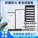 中消消防防磁柜CD光盤防磁柜安全柜檔案磁盤存放柜防火防潮密碼柜消磁柜 2抽防磁柜【鑰匙鎖】