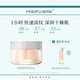 蜜思膚（misifu）【618搶先購(gòu)】青春緊致抗皺護(hù)膚禮盒套裝水乳淡化細(xì)紋送女友 青春霜2.0