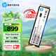 惠普（HP）2TB SSD固態(tài)硬盤(pán)M.2接口NVMe協(xié)議PCIe 4.0x4讀速7100MB/s 803系列臺(tái)式機(jī)筆記本AI配件五年保固