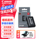 佳能LP-E6P佳能原裝電池 R5二代 R5  R6  R6二代 R7 90D 微單 單反相機(jī)電池 LP-E6P原裝電池（佳能直供） 官方標(biāo)配