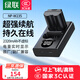 綠聯(lián)3C認(rèn)證NP-W235相機(jī)電池套裝適用富士xs20/XT4/GFX100S/GFX50SⅡ/XH2S/XH2/XT5相機(jī)電池配件