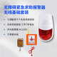 獅王（SEWIER）殘衛(wèi)報警器衛(wèi)生間緊急呼叫按鈕有線報警485總線報警器無障礙求助 【無線基礎(chǔ)款】聲光報警器