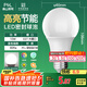 FSL佛山照明LED球泡10W大口節(jié)能燈泡E27炫銀日光色6500K