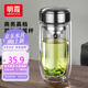 明霞玻璃杯帶茶隔雙層高硼硅玻璃水杯茶水分離車載杯子男泡茶杯