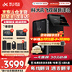 科大訊飛雙屏翻譯機(jī) 翻譯神器隨身出國(guó)離線(xiàn) 同聲翻譯器同傳傳譯 實(shí)時(shí)智能翻譯旅游多語(yǔ)種 商務(wù)會(huì)議投屏MT33 【咨詢(xún)客享優(yōu)惠】雙屏翻譯機(jī) 【京倉(cāng)速發(fā)】 搭載訊飛星火語(yǔ)音認(rèn)知大模型