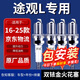 湃速16-25款大眾途觀L雙銥金火花塞1.8T 2.0T原廠原裝火嘴4只9920