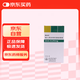 【原研進(jìn)口】愛全樂 吸入用異丙托溴銨溶液 2ml:0.25mg*10支/盒