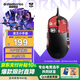 賽睿（SteelSeries）Prime mini有線游戲鼠標(biāo) 皮系列小手鼠標(biāo) 戰(zhàn)隊(duì)推薦FPS/無畏契約/打瓦專用游戲鼠標(biāo)  61g輕量化